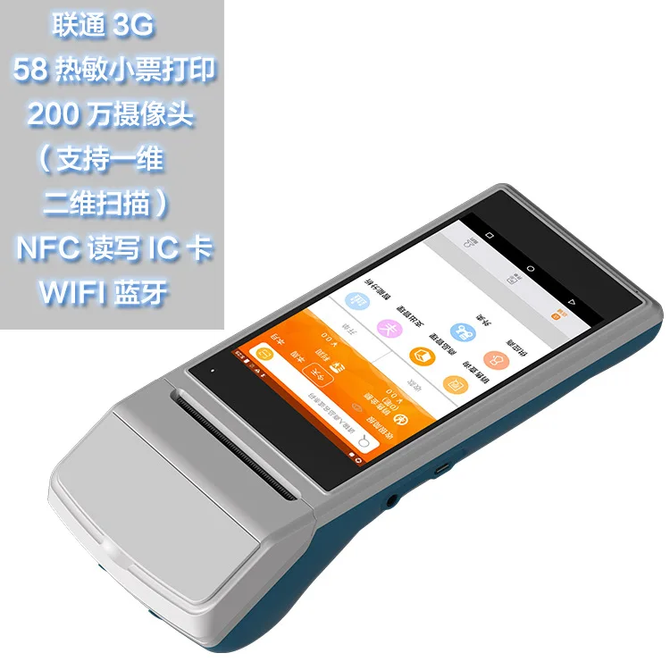 

ZKC5501 for the exclusive use of the pagocash software terminal handheld POS themal printer printing