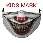 Новый Забавный Клоун Джек на Рождество и Хеллоуин; Косплэй детская одежда для мальчиков и девочек с открытым носком маски школьная уличные спортивные дышащие пыле вечерние маска