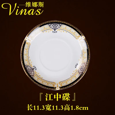 Jiangzhong Dish Европейский стиль керамический набор посуды Золотая инкрустация фарфоровая десертная тарелка Стейк Салат закуски, торт тарелки Посуда темперамент - Цвет: Jiangzhong Dish