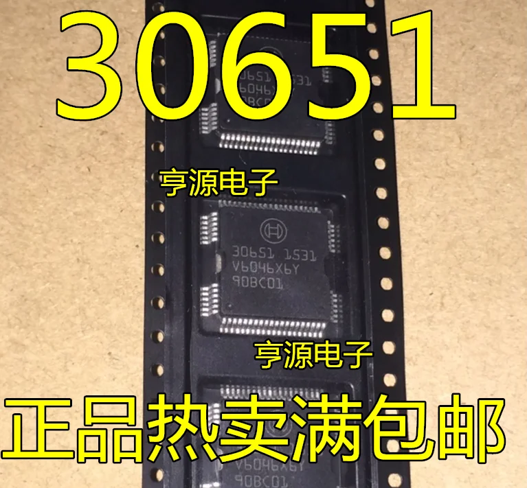 

5 PCS 30651 BOSCH automotive computer injection driver IC chip computer vulnerability chip commonly used plate