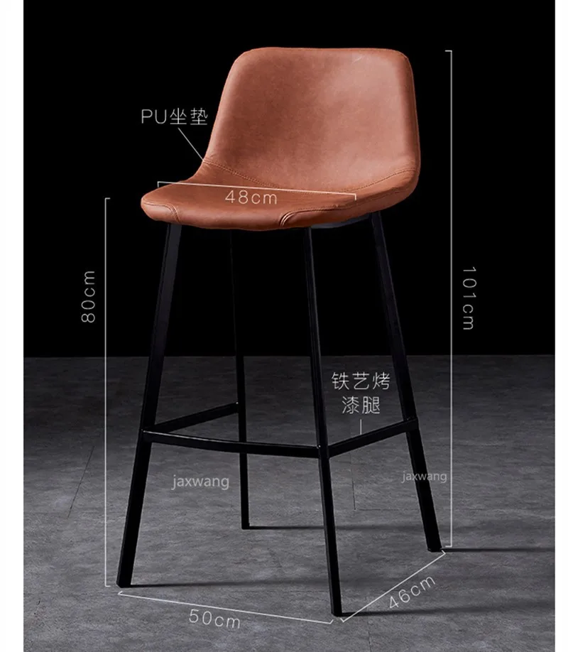 Скандинавский высокий барный стул из кованого железа металлическая спинка для