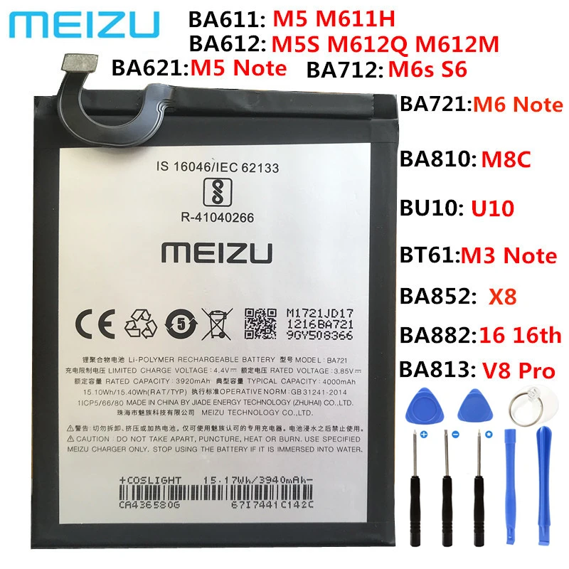 Оригинальный аккумулятор Meizu Note 5 M5 Note/M5 5S M5s/M3 M3s/M6s S6 M3 L681H M681H M8c V8 Pro M6 note X8 16 16th