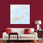 150*150 см японская политическая карта, Большой Настенный постер, виниловая Картина на холсте, классная комната, украшение для дома, школьные принадлежности