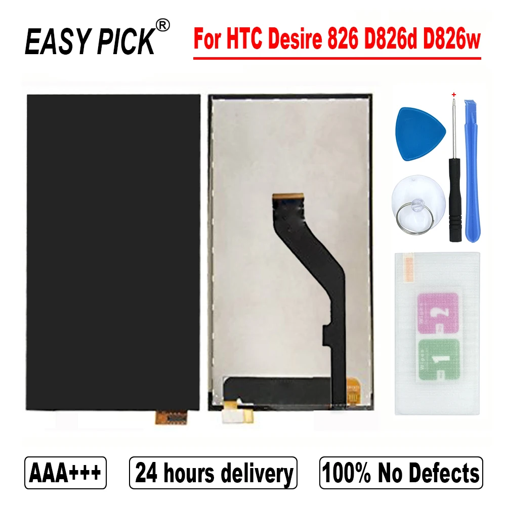 Для HTC Desire 826 D826d D826t D826w ЖК дисплей сенсорный экран дигитайзер сборка бесплатные