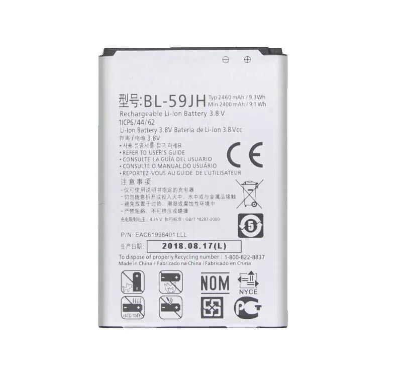 1 х 2460 мАч литий ионная Расширенная BL 59JH батарея для LG Optimus L7 II двойной P715 F5 F3 VS870 F6