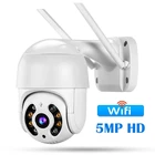 Наружная IP-камера видеонаблюдения, Wi-Fi, 4-кратный цифровой зум, беспроводная, H.265, P2P, аудио, 3 Мп, 5 Мп