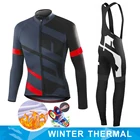 Зимняя Теплая Флисовая велосипедная майка, комплект одежды для обычных студий, гоночный велосипедный костюм, одежда для велоспорта
