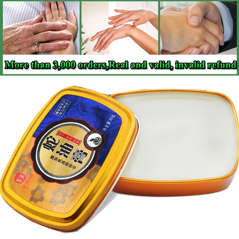 Змеиное масло для нежных рук Крем уход антибактериальный отбеливающий