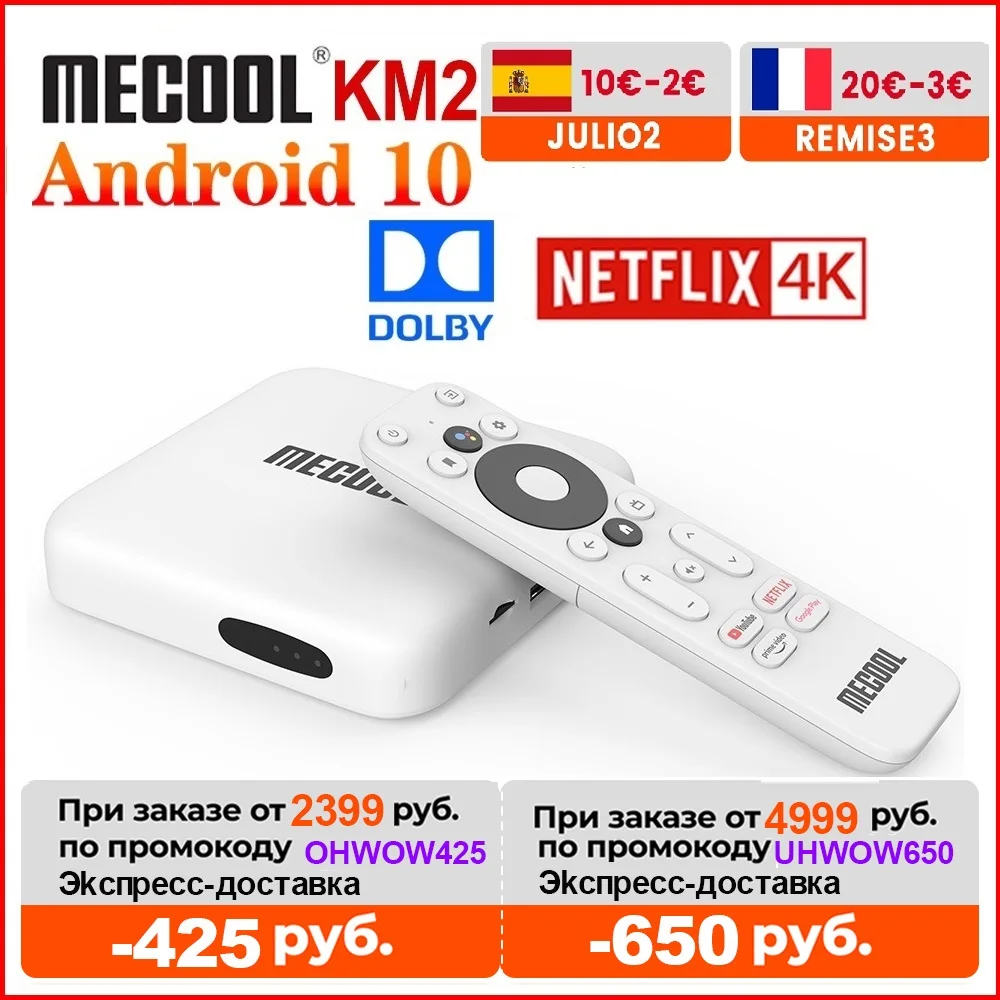 ТВ приставка Mecool KM2 2 + 8 Гб DDR4 Dolby|ТВ-приставки и медиаплееры| |
