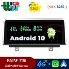 Автомагнитола UJQW, мультимедийный плеер на Android, с GPS, для BMW F30F31F34F20F21F32F33F36, 4G, типоразмер 2 din