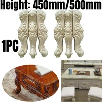 1pc solid wood furniture legs feet replacement for sofa couch coffe tea table cabinet furniture carving tv stands 450500mm