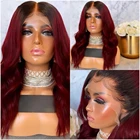 Парик Kryssma с эффектом омбре, бордовый, красный, синтетический парик на сетке спереди, длинные, с глубокой волной, синтетические парики для женщин, парик для косплея, Боб