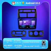 ekiy autoradio android 10 for kia sportage 2007 2008 2009 car radio blu ray ipsqled multimedia player gps navigation bt no 2din