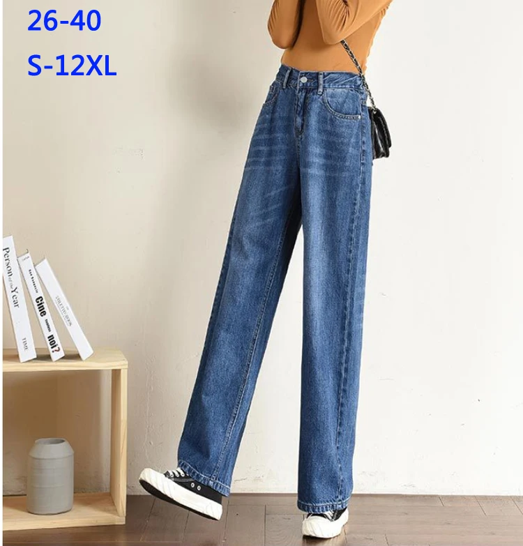 Женские джинсы с завышенной талией широкие хлопковые свободные большого размера