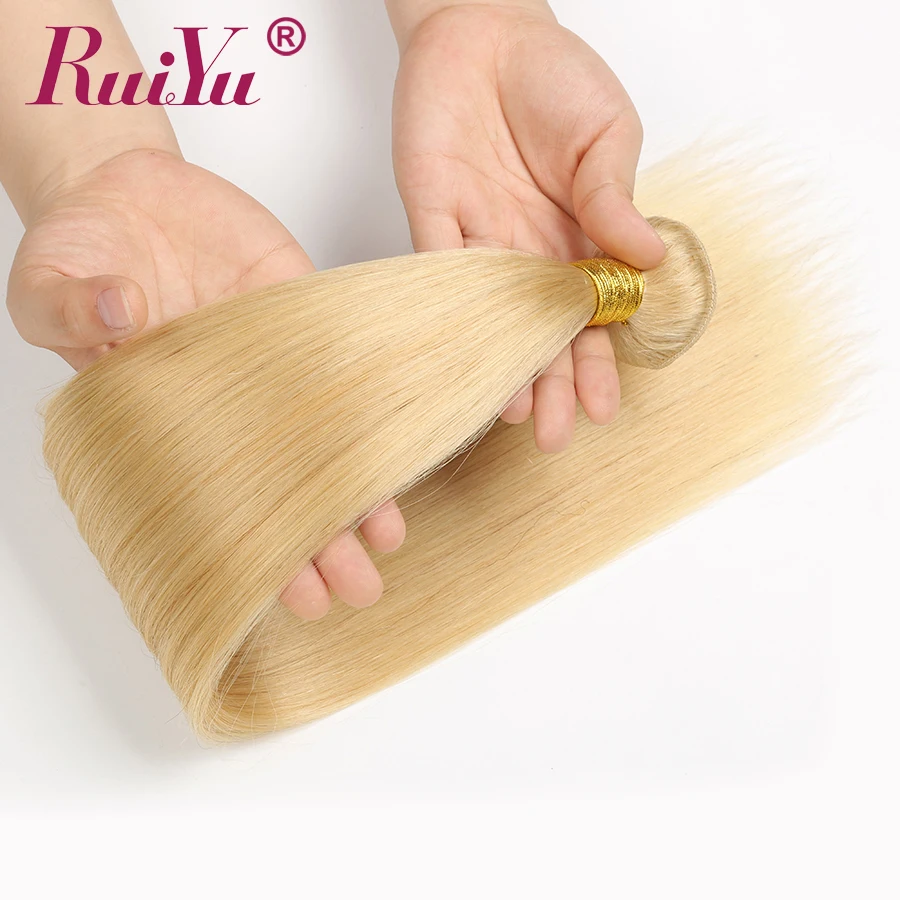 Бразильские пучки для плетения волос прямые человеческие волосы 613 # 3/4 не Remy RuiYu