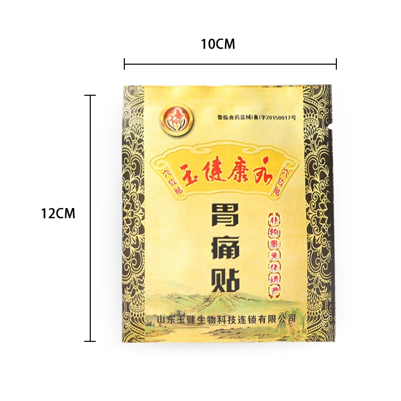 6/8/10 шт. пластыри от боли в желудке | Красота и здоровье