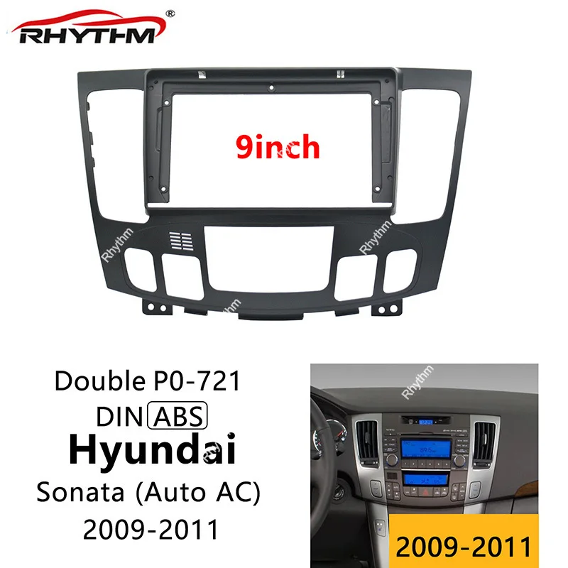 Автомобильная панель для Hyundai Sonata 2009 2010 2011 автоматическое крепление переменного