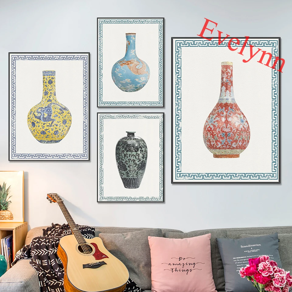 

Ginger Jar Posters.Chinoiserie Porcelain Vase Print. Red, Blue, Green, Yellow Oriental Ceramic Art Home Decor Canvas Wall Art