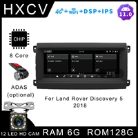 android car radio for land rover discovery 5 gps navigator for car 4g car stereo car radio with bluetooth dab carplay 2018