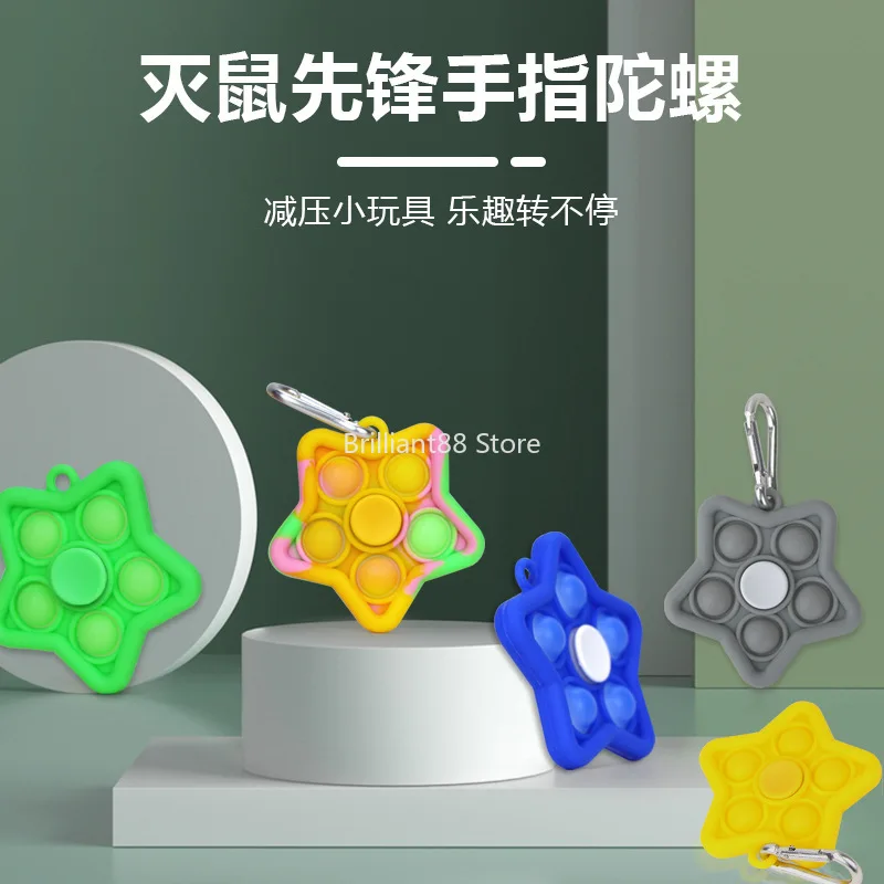 

Fingertip Gyro Silicone Finger Gyro Palm Gyro Keychain 2021 New