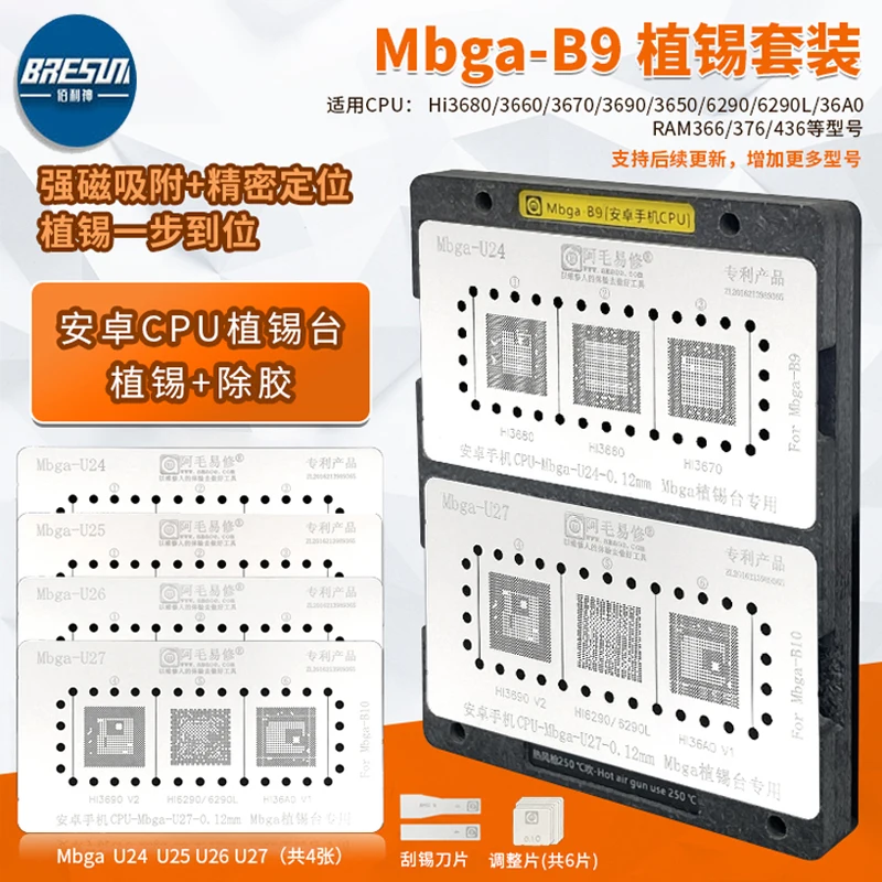 

AMAOE Mbga-B9 BGA Reballing Stencil Platform For Android Phone CPU Planting Tin Glue Removal Positioning Board CPU Steel Mesh