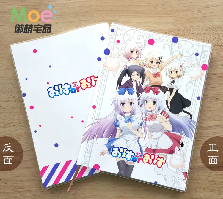 

Anime ALICE or ALICE Diary School Notebook Paper Agenda Schedule Planner Sketchbook Gift For Kids Notebooks Office Supplies
