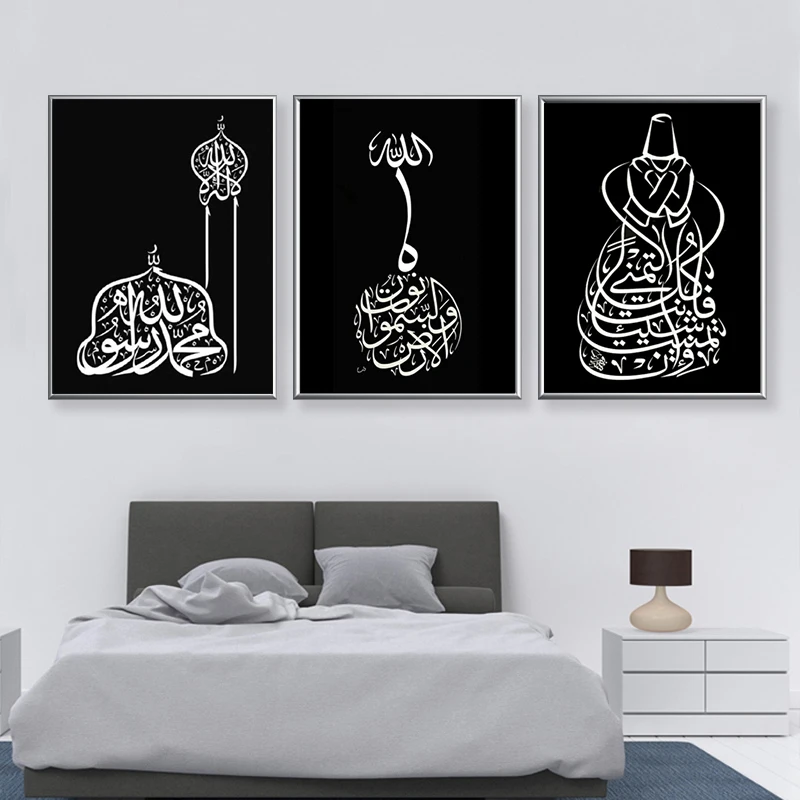 

Islamic Wall Art Canvas Paintings Modern Design Muslim Pictures Arabic Calligraphy Posters and Prints for Living Room Home Decor