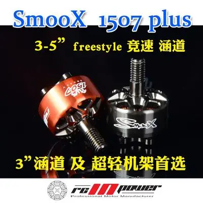 

1PC RCINPOWER SmooX 1507 Plus M2 M5 2080 2680 3800 4200kv 3 inch cinewhoop Brushless Motor For RC Models Multicopter Props Parts