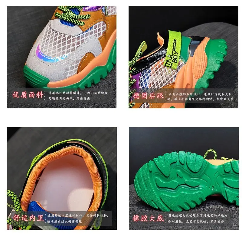 

2020 summer new color matching mesh breathable women's shoes old shoes women's wild student casual sports shoes X181