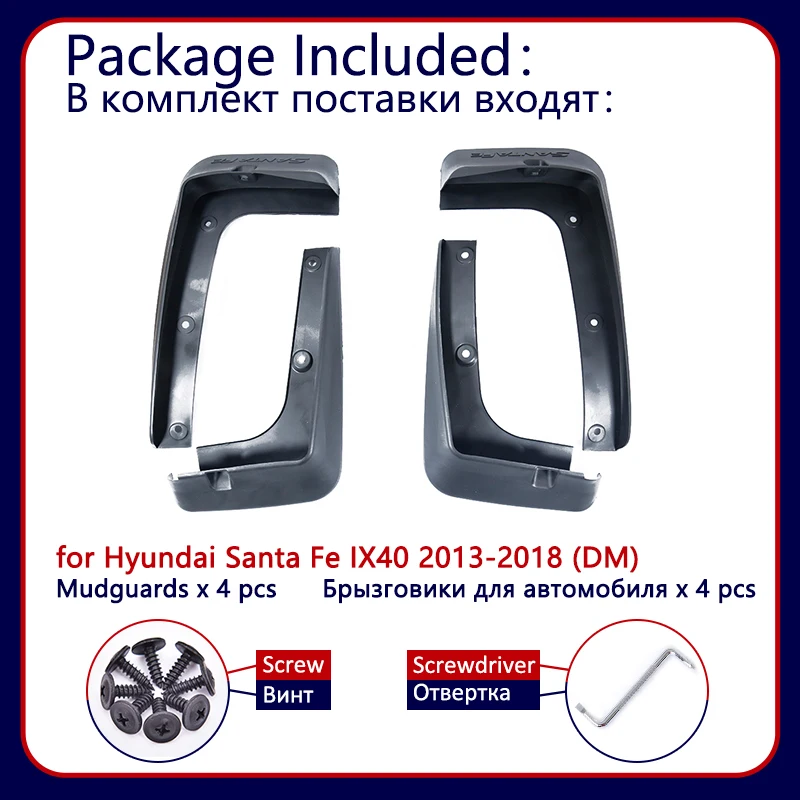 Автомобильные Брызговики для Hyundai Santa Fe ix45 2013 ~ 2018 DM передние и задние брызговики