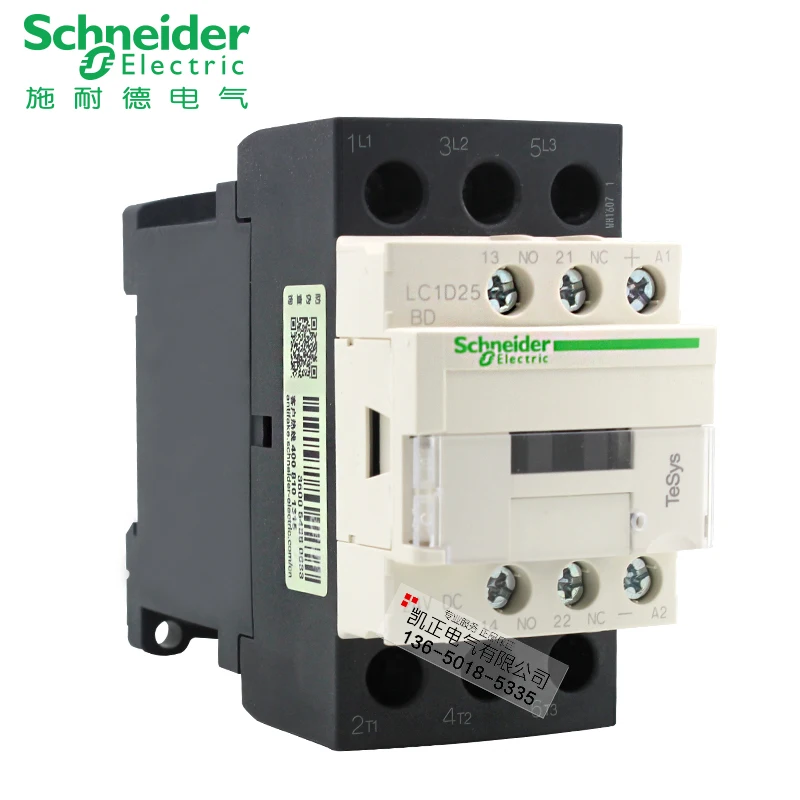 Оригинальный аутентичный контактор Schneider LC1D12 DC катушка DC24V LC1-D12BDC 12A
