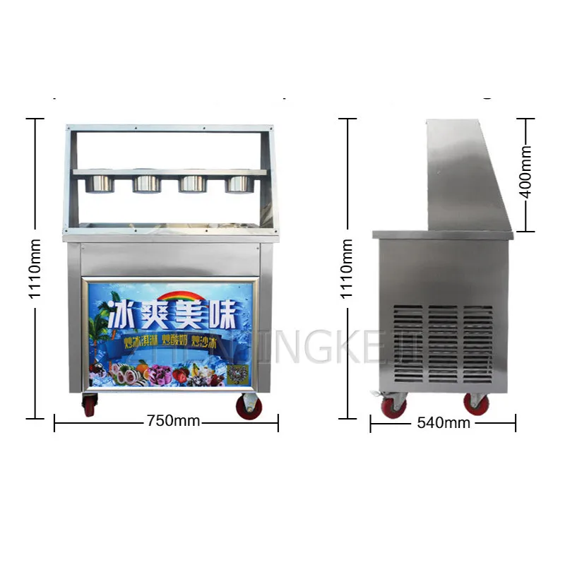 220V коммерческая машина для приготовления жареного йогурта небольшой вкусное