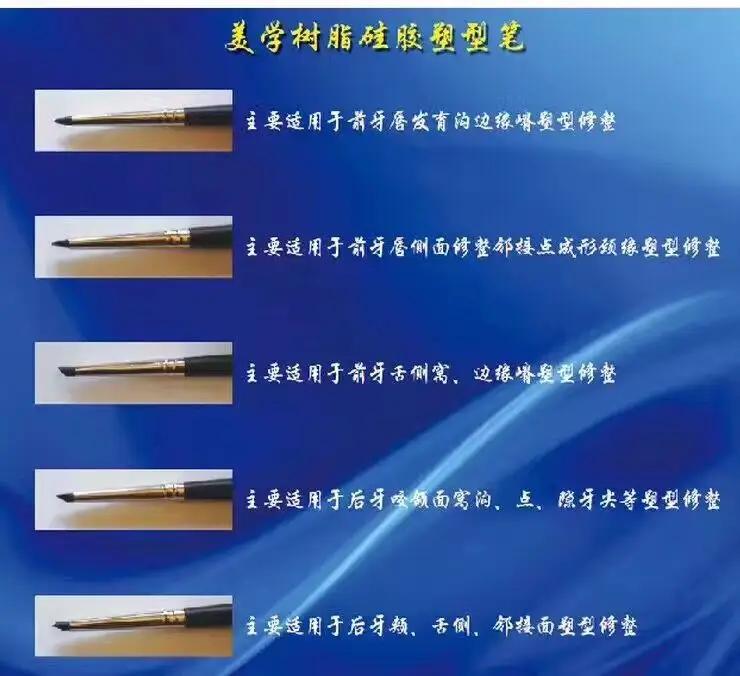 5 шт./лот новинка зубные кисти из смолы ручки формы силиконовый зуб инструмент для