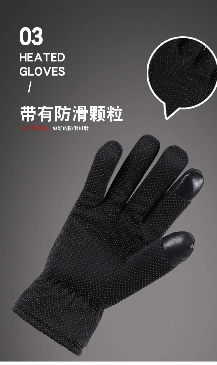 

Winter Electric Heated Gloves Windproof Cycling Warm Heating Touch Screen Skiing Gloves USB Powered For Men Women