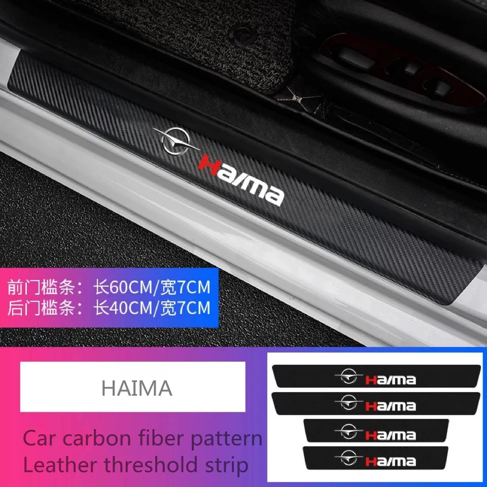 

For Haima AUTO Accessories 4Pcs Car Styling Threshold Door Sill Pedal Protector Carbon Fiber Stickers