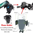 Держатель для телефона Gold Wing для мотоцикла и GPS, держатель для навигатора с беспроводной зарядкой для HONDA GoldWing GL 1800 F6B GL1800 DCT 2018 - 2021