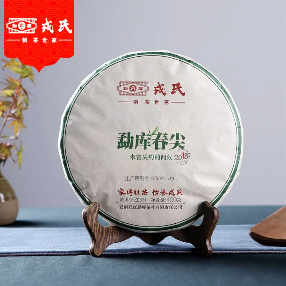 Mengku Чай Shen Pu'er весенние советы китайский Pu'er чай 400 г
