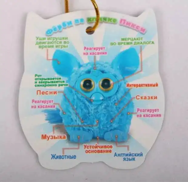 Игрушки для фриби русскоязычные электронные питомцы Фиби фирби домашние