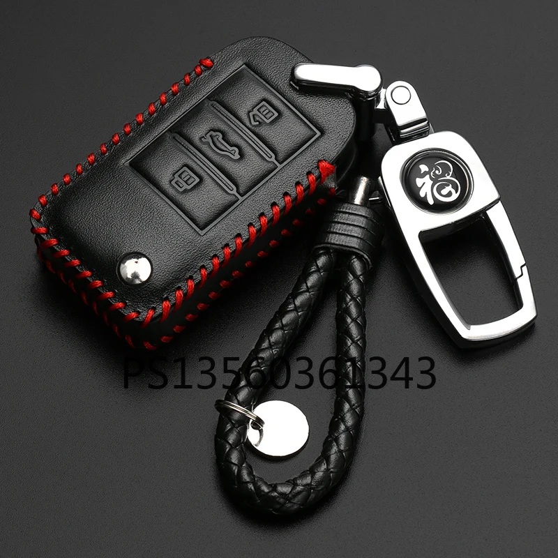 

Suitable for Roewe I5 Rx53 Rx50 Rx55 Rx5 plusr X5 Maxi6 Rx3 Ei6 car key cover leather shell buckle
