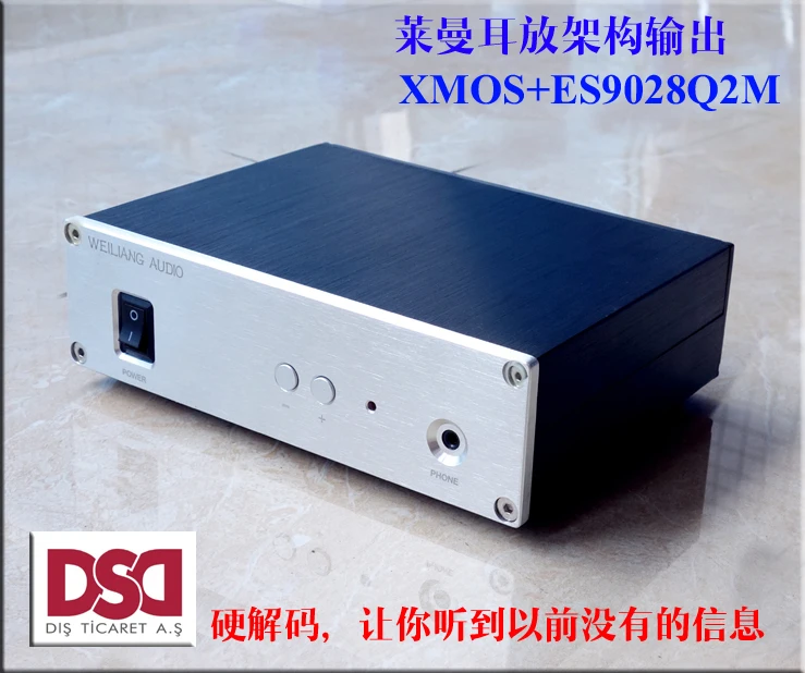 E-01 Lehmann схема аудио стерео усилитель для наушников с ПК USB XMOS ES9028Q2M DSD 24 бит/192 K декодирование аудио ЦАП