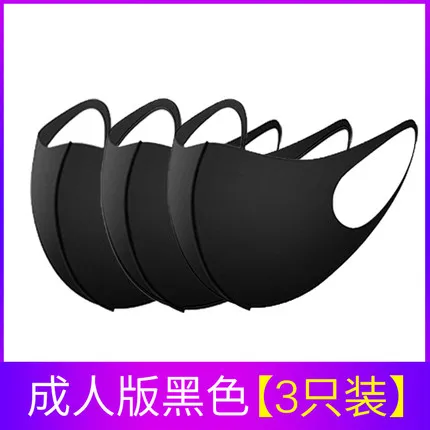 

3pcs Black Space fiber Disposable Dust breathable haze Mask Unisex Mouth Nose Mask Ear Hanging Safe proof face mouth masks