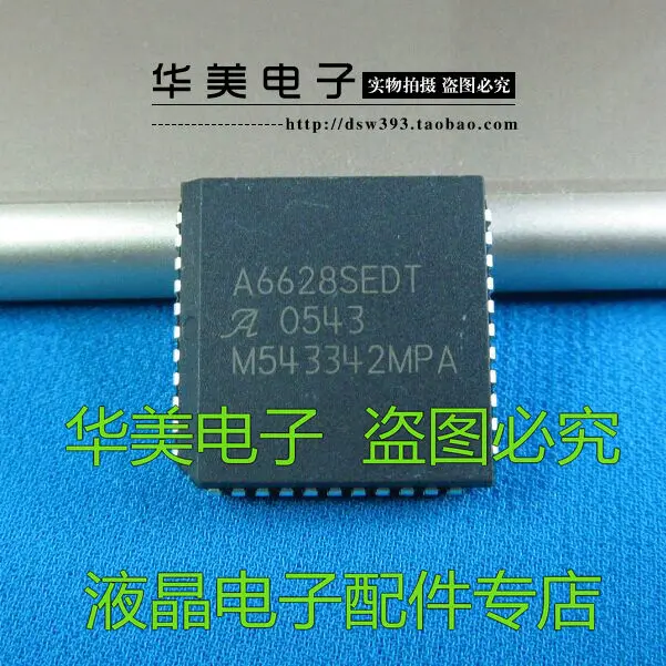 

Free Delivery.A6628SEDT genuine printer driver chip