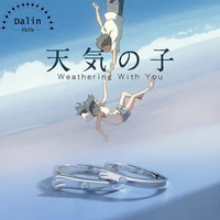 new anime tenki no ko ring sweathering with you cosplay yoshitaka hina adjustable rings for men women accessories jewelry gift