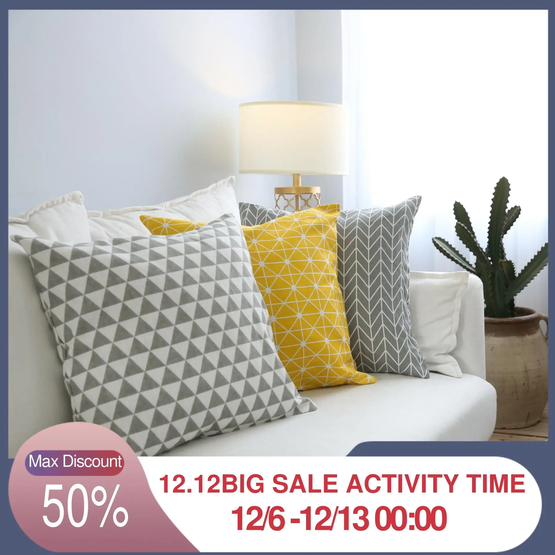 Простые наволочки для диванных подушек с геометрическим рисунком Северной