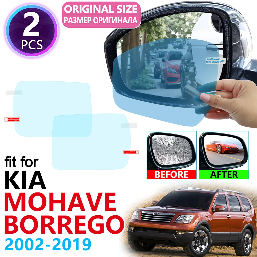 Для KIA Mohave Borrego 2008 ~ 2019 полное покрытие зеркало заднего вида противотуманная