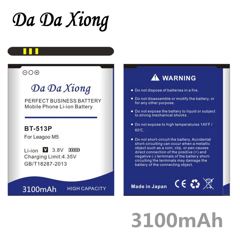 Da Xiong 3100mAh BT-513P Аккумулятор для Leagoo M5