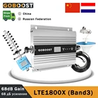 Усилитель сигнала GOBOOST DCS 1800, ретранслятор 4G, мобильный сотовый усилитель LTE DCS 1800 МГц, усилитель сигнала сотового телефона, полоса 3