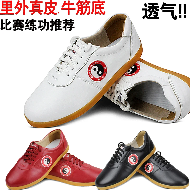 Обувь из воловьей кожи в китайском стиле для ушу обувь занятий таолу кунгфу