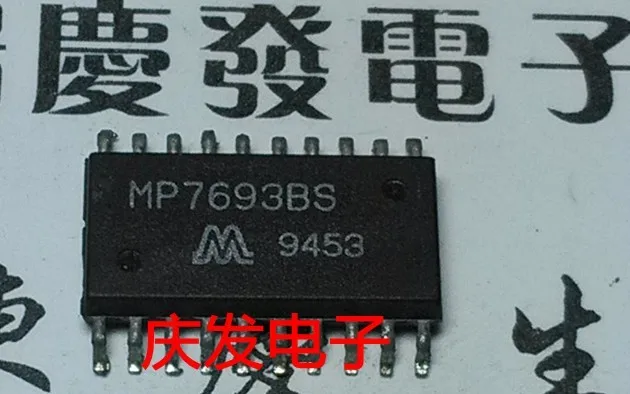 

Бесплатная доставка. MP7693BS