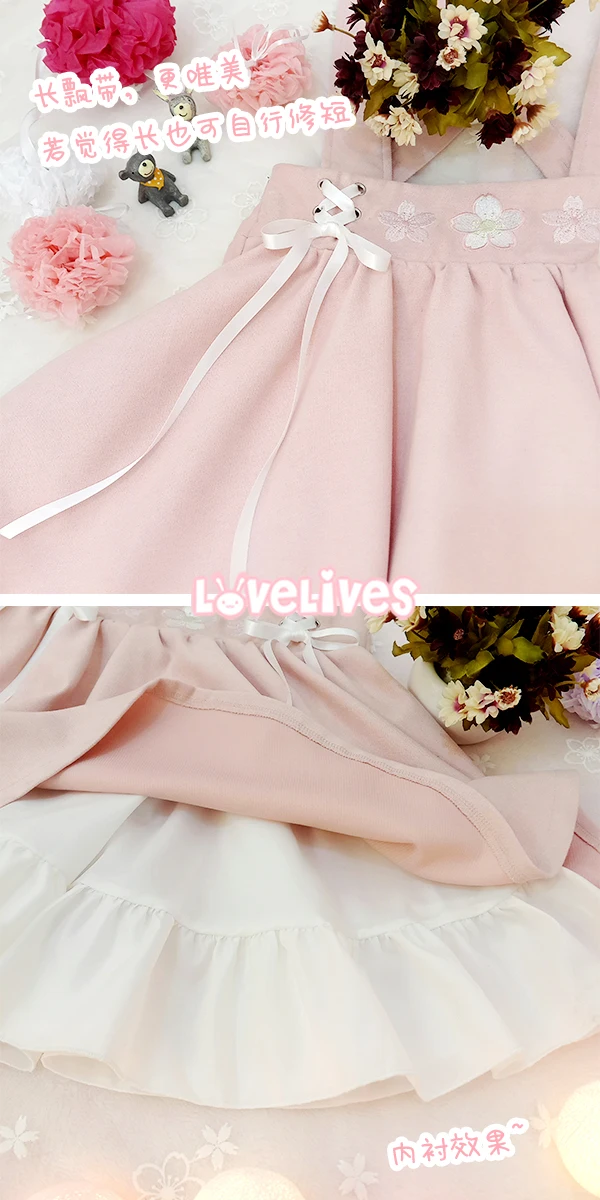 

Japanese Style Sweet Lolita Girls Short Skirt Sakura Embroidery Young Girl Bestie Ribbon Suspender Skirt